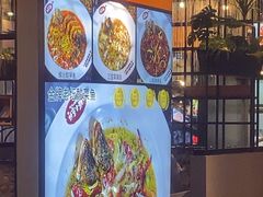 -鱼亨小鲜酸菜鱼(大信店)