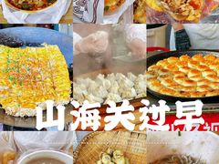 -汪记鲜鱼糊汤粉(沈阳路总店)