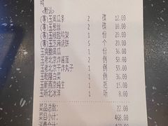 -便宜坊烤鸭店(玉蜓桥天坛店)