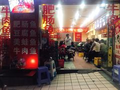 -刘胖娃鱼庄·特色鱼火锅(白鹤路店)
