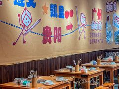 -黔三一夺夺粉酸汤火锅(百信店)