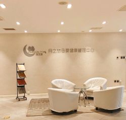 -月之旅·尊 高端月子会所(科馨别墅一店)