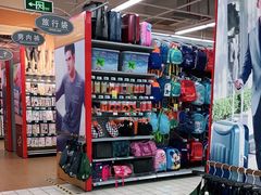 -大润发(王庄店)