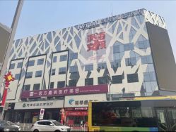-医方嘉明医疗美容