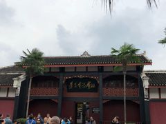 -遵义会议纪念馆