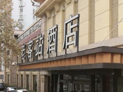 -老客站酒楼(金花南路店)