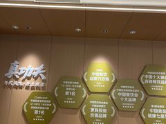-真功夫(岗顶店)