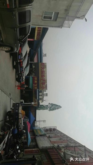 五七小李子油焖大虾(总店)图片