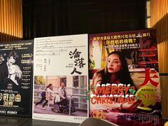 -百老汇电影中心(油麻地店)