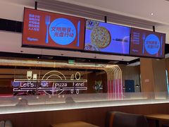 -比格比萨自助(延庆万达广场店)