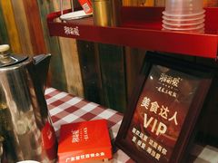 -湘当爱·鲜煮现炒(松岗立业路店)