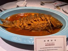 -阿五黄河大鲤鱼(英协路店)