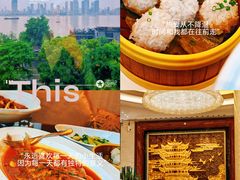 -富力威斯汀酒店-中国元素中餐厅(武昌临江店)