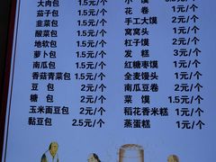 -小木菜盒(李家村秋林店)