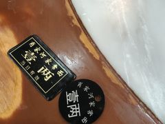-肖家河家常面(肖家河北街店)