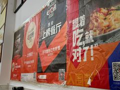 -子午路张记肉夹馍(翠华路店)
