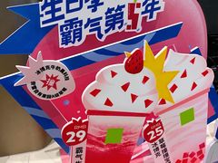 -奈雪的茶(市百一店)