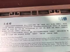 -慈城孔庙