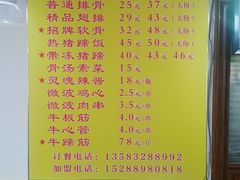 -金泰缘排骨馆(遵化路店)