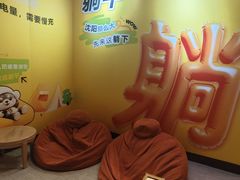 -大江户·温泉洗浴(浑南店)