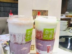 -奈雪的茶(新天地广场PRO店)