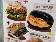 -PAOPAO Bakery&Café(港汇店)