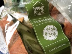 -美心西饼mx cakes(猎德优托邦店)