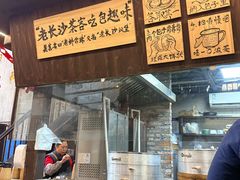 -東茅街茶馆