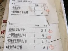 -虾饺妹·粤式手工点心(水荫路店)