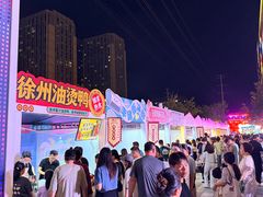 -龙湖南京江北天街