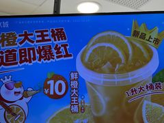 -蜜雪冰城(新北万达一店)