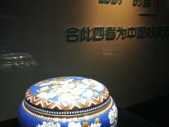 -炎黄艺术馆