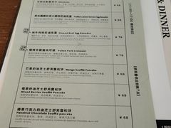 -UPPER KITCHEN(延安路店)