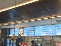 -名扬煮艺肥牛自助火锅(东平店)