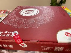 -必胜客(龙吴宅急送店)