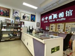 -中国照相馆(交道口店)