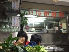 -义顺牛奶公司(新马路老店)