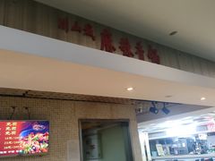 -川山城麻辣香锅(鼎汇美食城店)