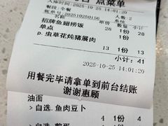 -旺角宝港式茶餐厅(寮步店)