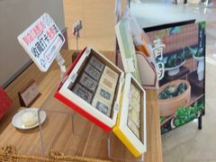 -阮大兴糕团(滨江宝龙店)