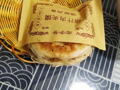 肉夹馍-福瑞记老孙头biangbiang面(新生路店)