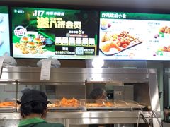 -德克士(砂之船奥特莱斯店)