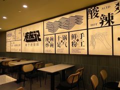 -三姐·老友记·南宁老友粉(朝阳区光华路嘉里中心店)