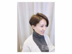 -P.STYLE 派斯造型