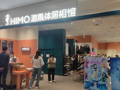 -海马体照相馆(厦门SM城市广场店)