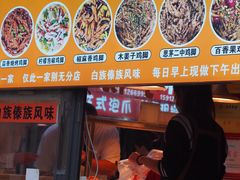 -南门绿玉农贸市场