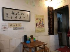大堂-纯阳馆鱼香排骨面(东二道街店)