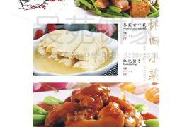 21-吴苑饼家(延平路店)