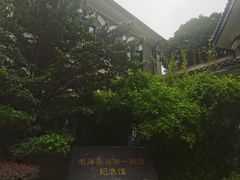 -湖南省立第一师范学校旧址