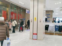 -BIGOFFS 超级折扣(仁恒伊势丹店)